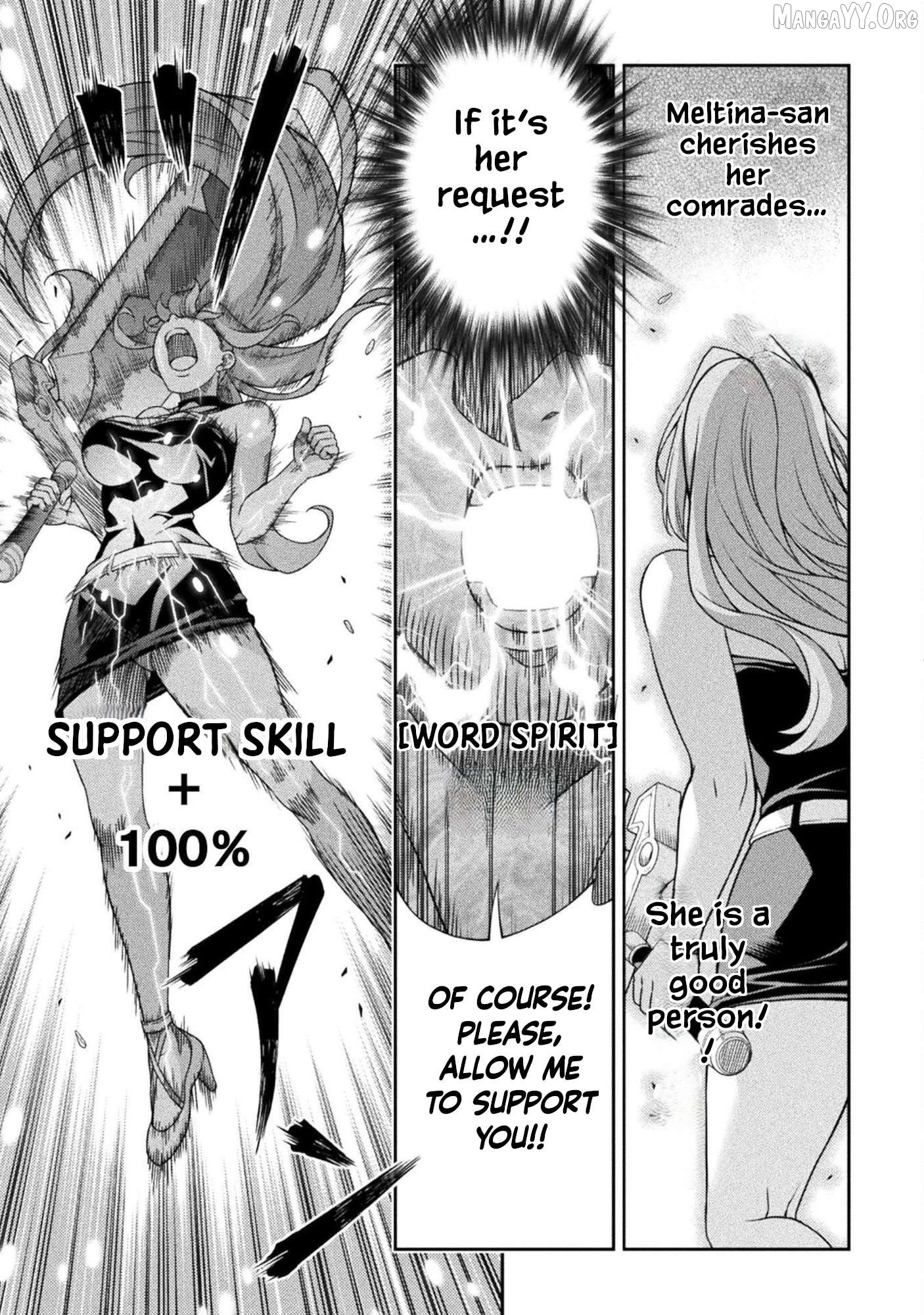 ATM Ojisan - Isekai De Mote-ki Ga Tomaranai! Chapter 5 - page 7