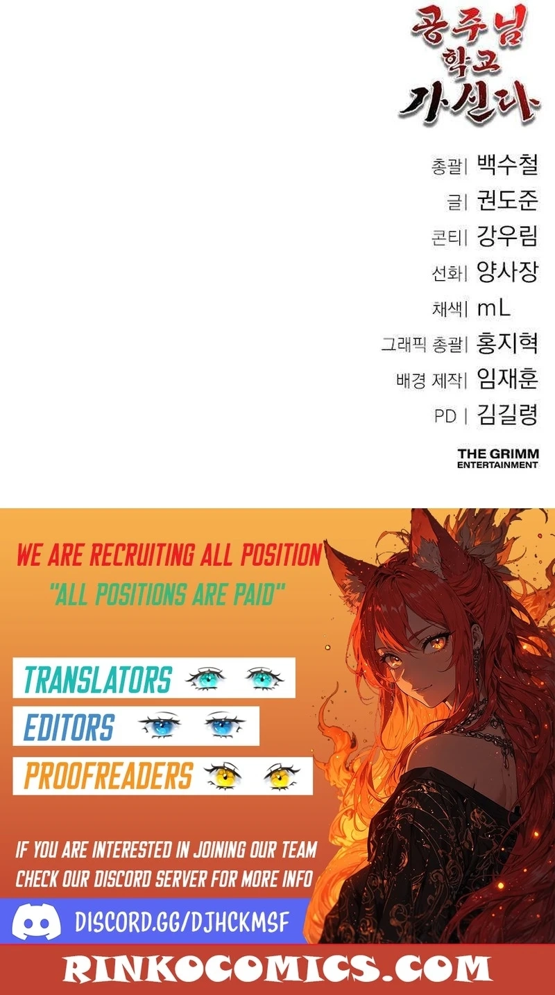 The Princess Goes To School Chapter 14 - page 21