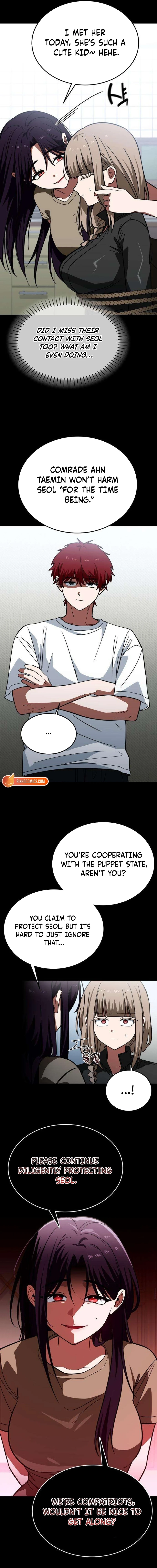 The Princess Goes To School Chapter 15 - page 15