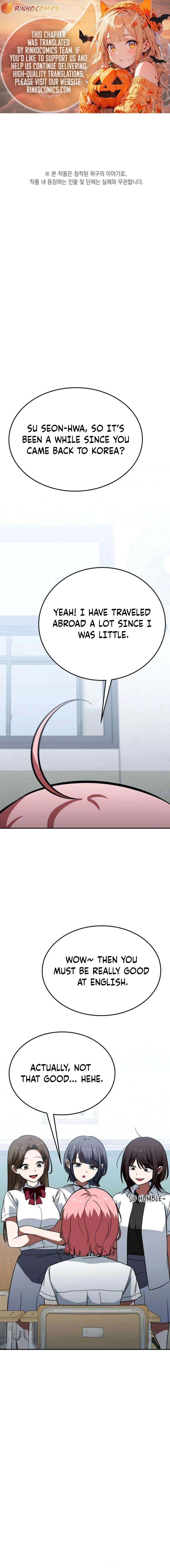 The Princess Goes To School Chapter 16 - page 1