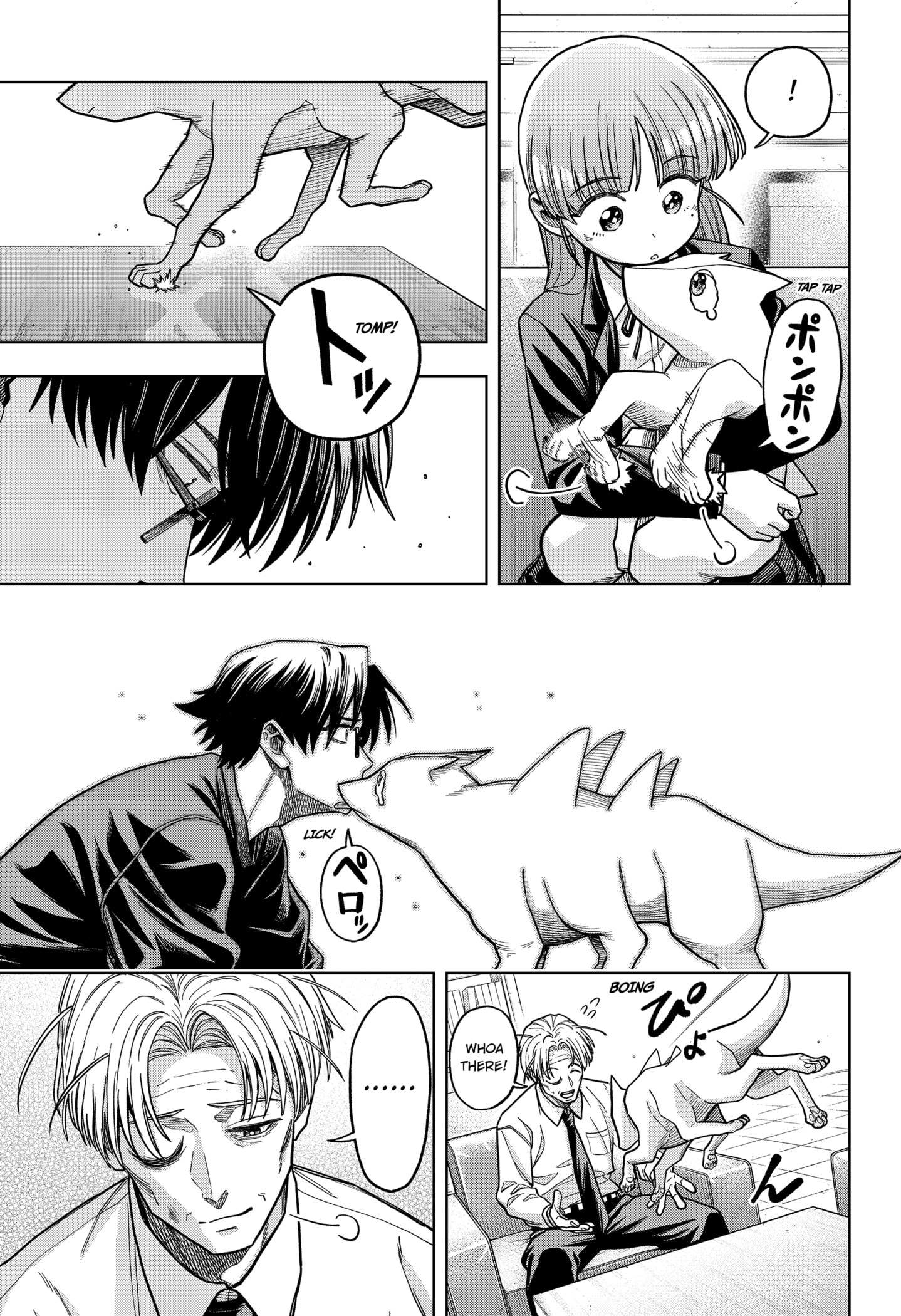 Hatori and Furuta's Extraordinarily Ordinary Life Chapter 6 - page 11