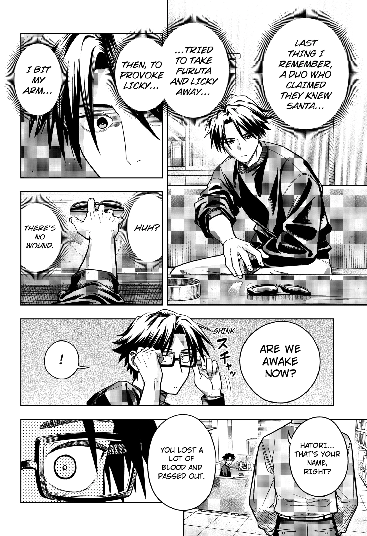 Hatori and Furuta's Extraordinarily Ordinary Life Chapter 6 - page 2