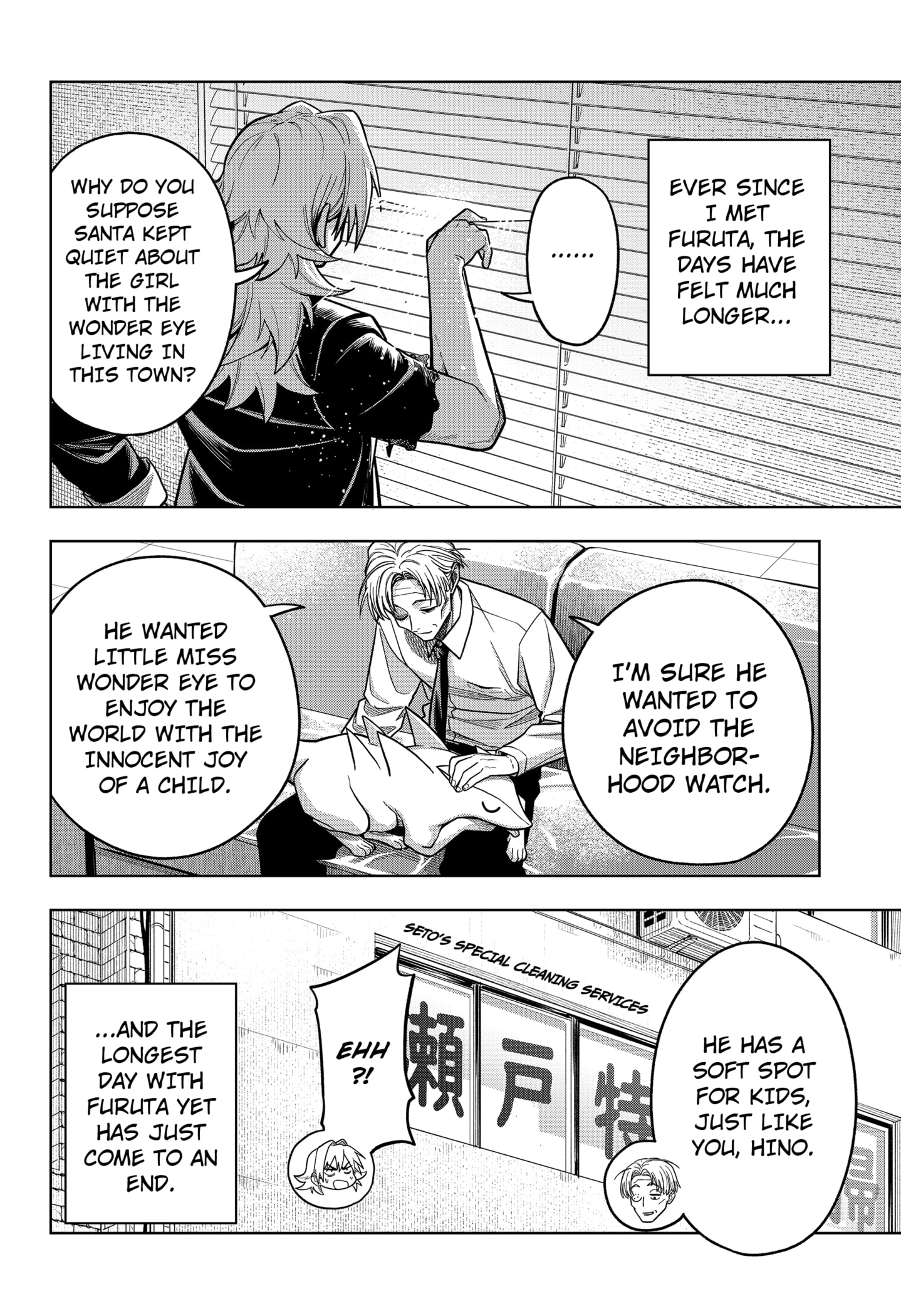 Hatori and Furuta's Extraordinarily Ordinary Life Chapter 6 - page 24