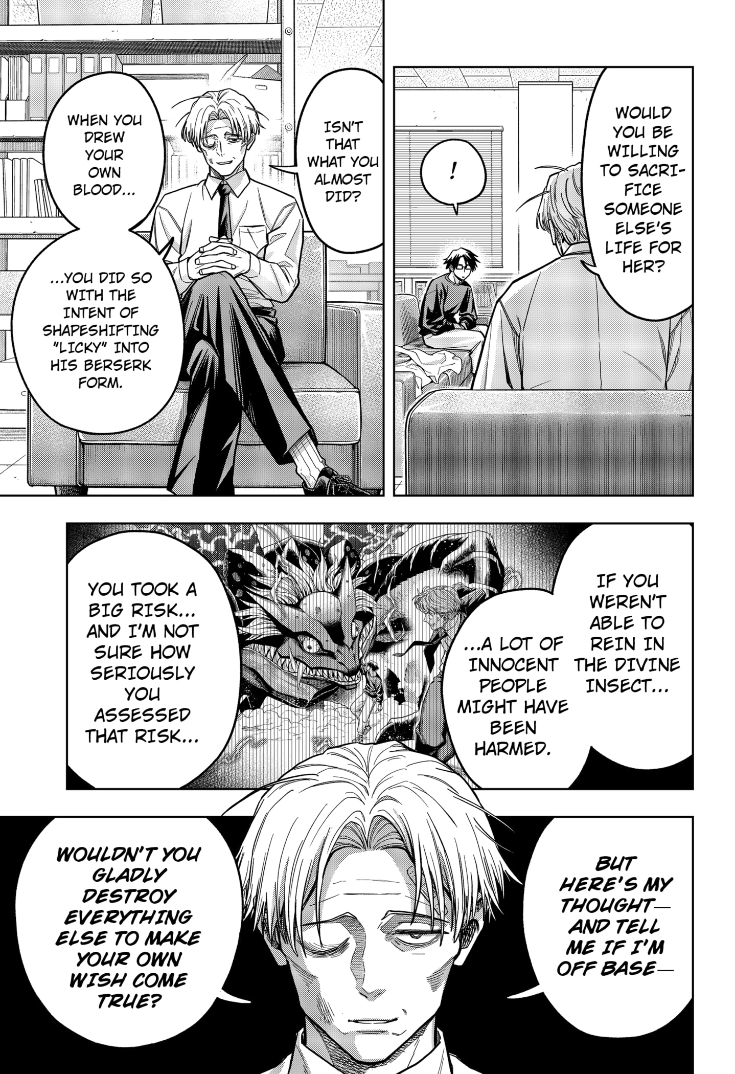 Hatori and Furuta's Extraordinarily Ordinary Life Chapter 6 - page 5