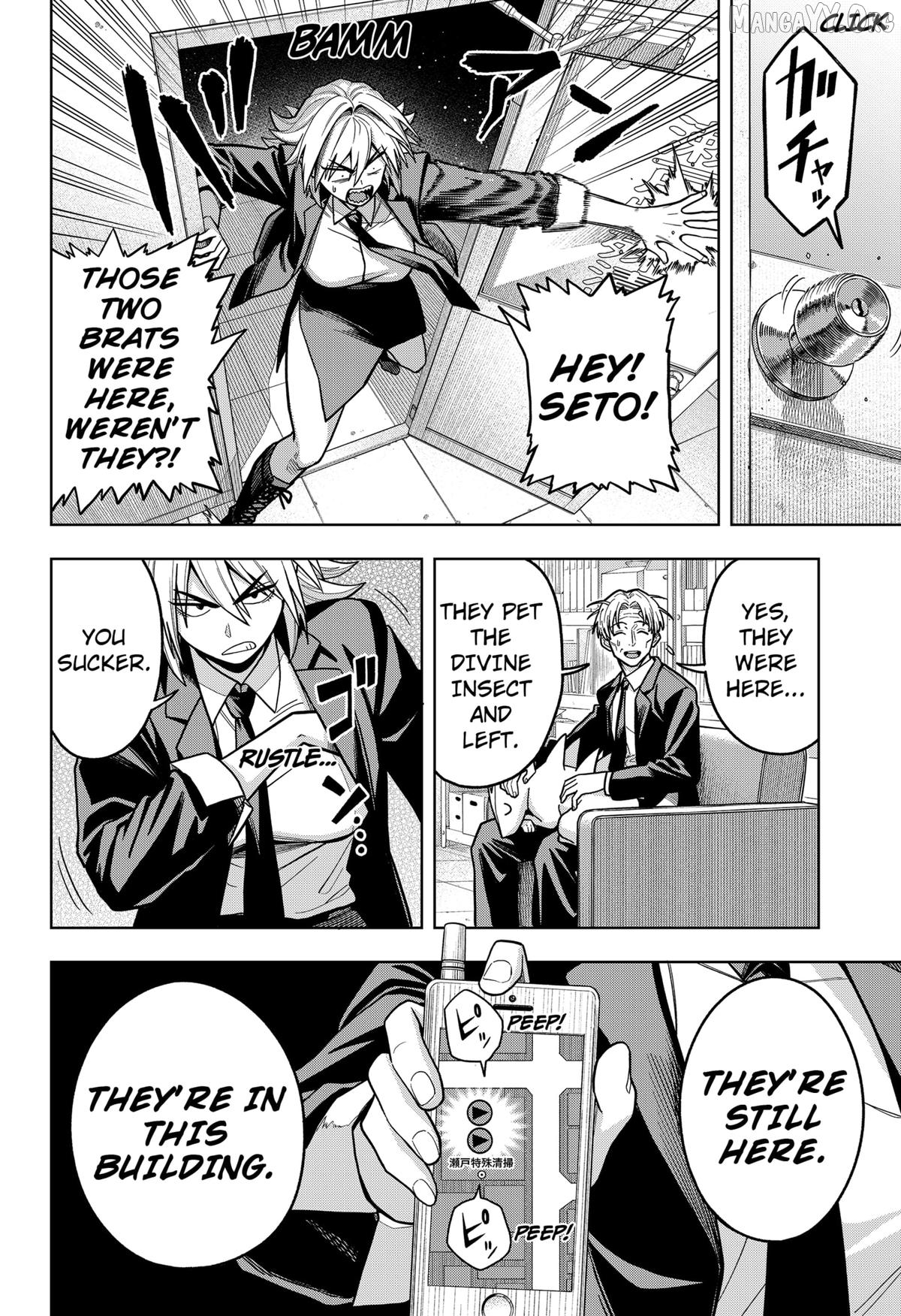 Hatori and Furuta's Extraordinarily Ordinary Life Chapter 7 - page 14