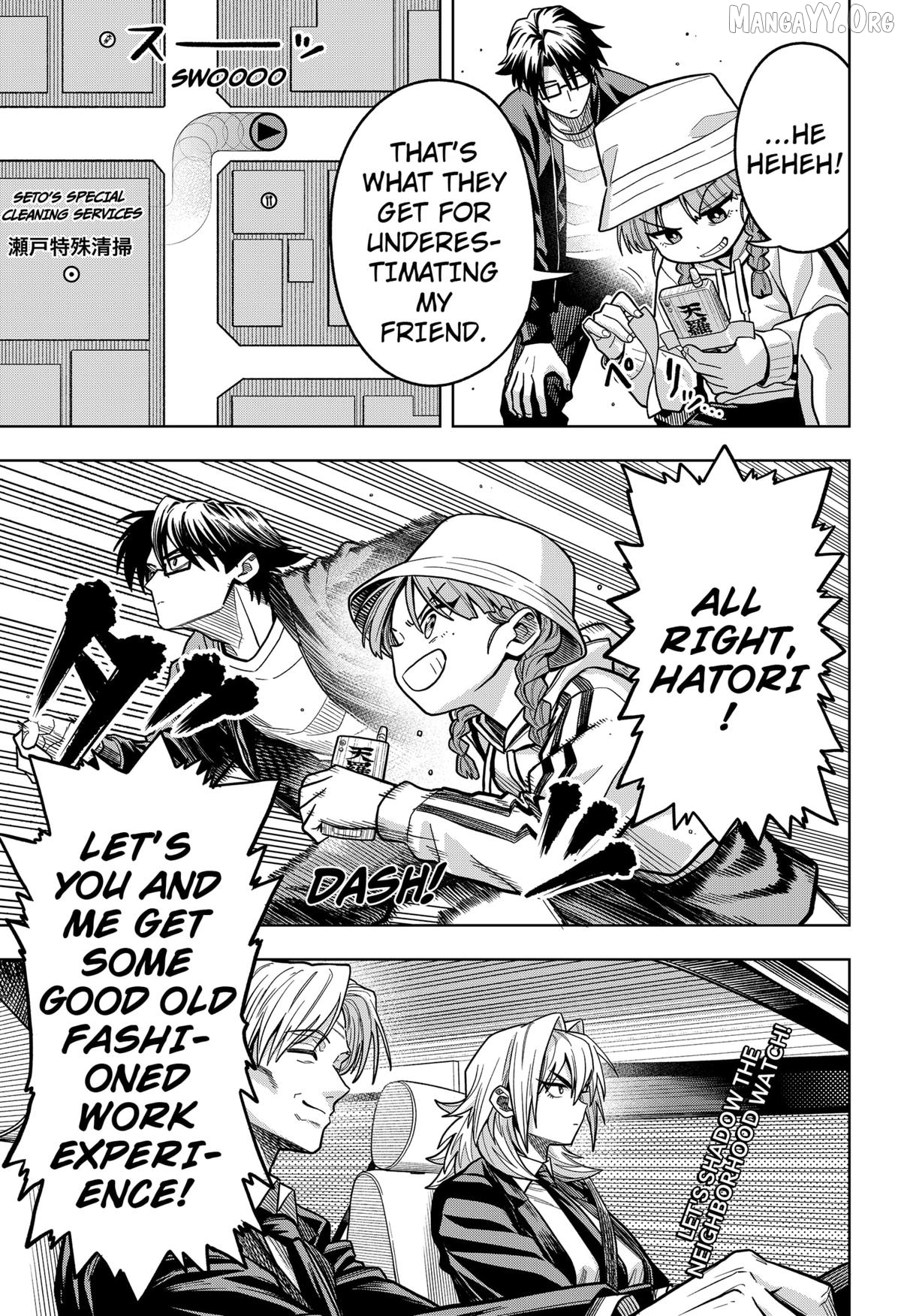 Hatori and Furuta's Extraordinarily Ordinary Life Chapter 7 - page 23