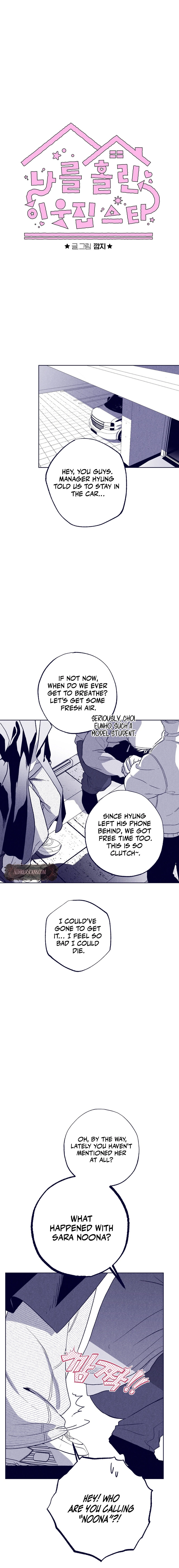 The Star Next Door Chapter 18 - page 2