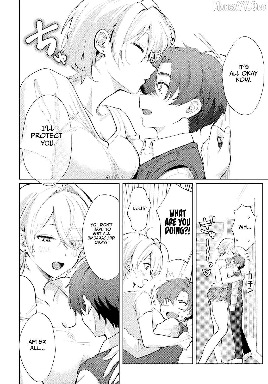 Haha no Ai wa Mama Naranai! Chapter 3 - page 11