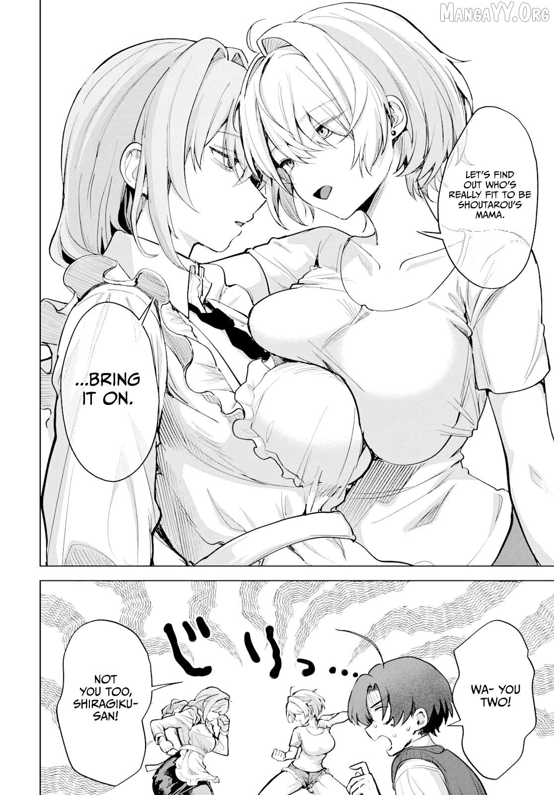 Haha no Ai wa Mama Naranai! Chapter 3 - page 19