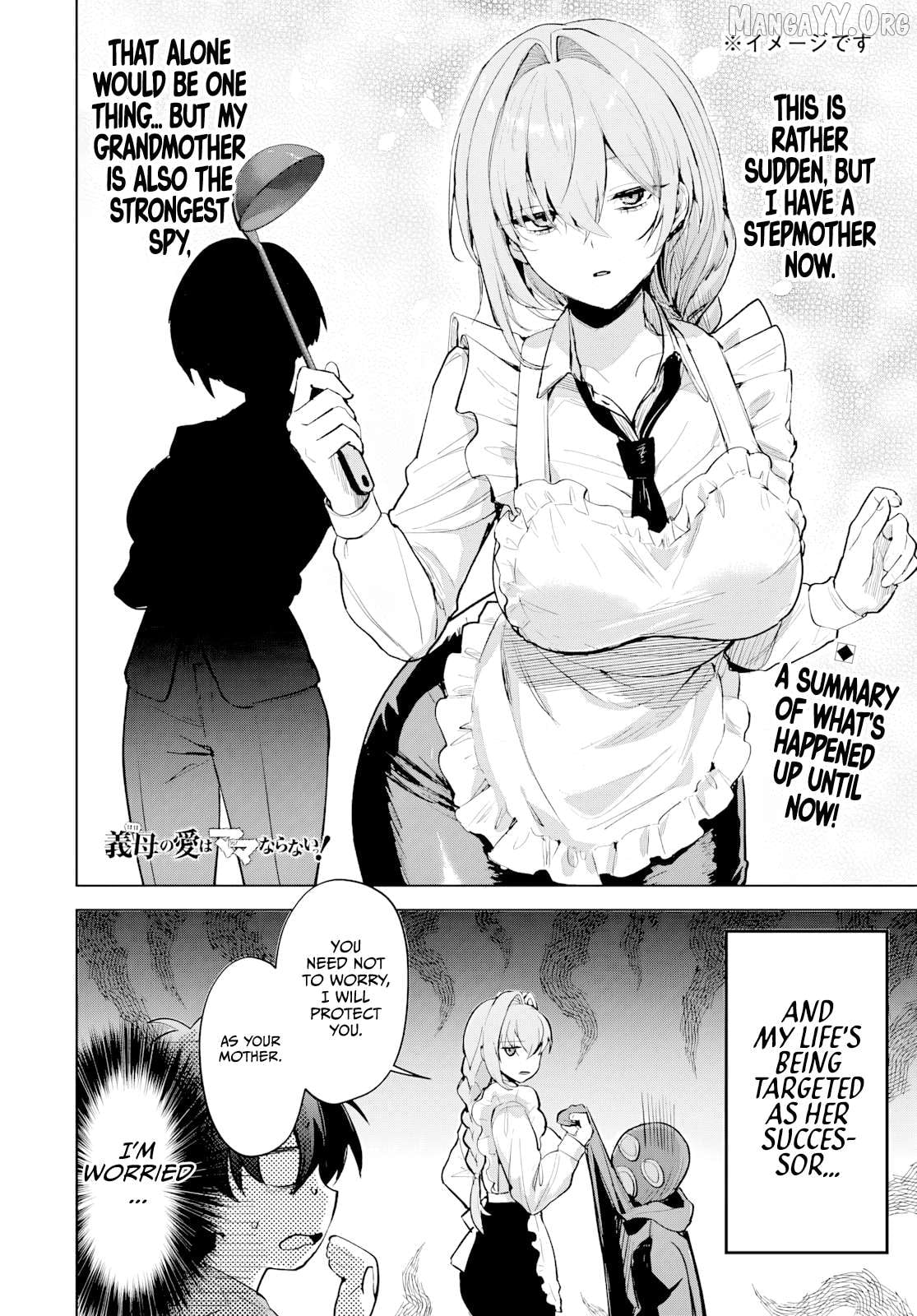 Haha no Ai wa Mama Naranai! Chapter 3 - page 2