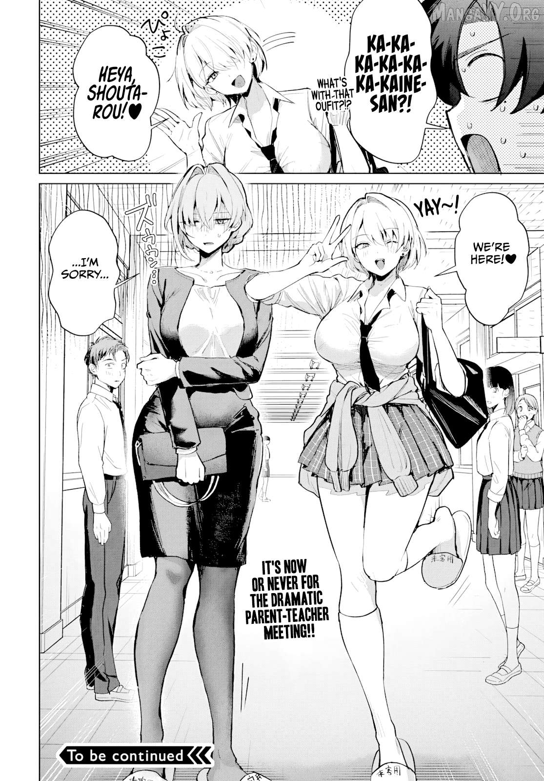 Haha no Ai wa Mama Naranai! Chapter 3 - page 33