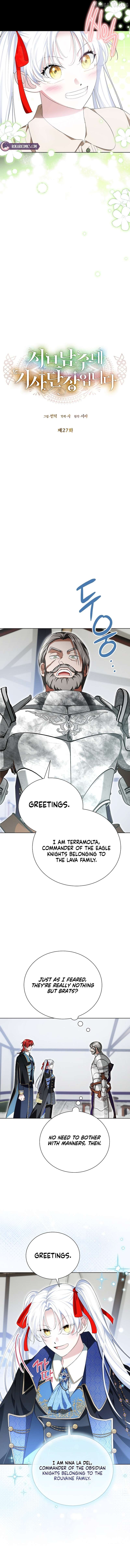 I Am The Commander Of The Second Male Lead’s Knights Chapter 27 - page 4