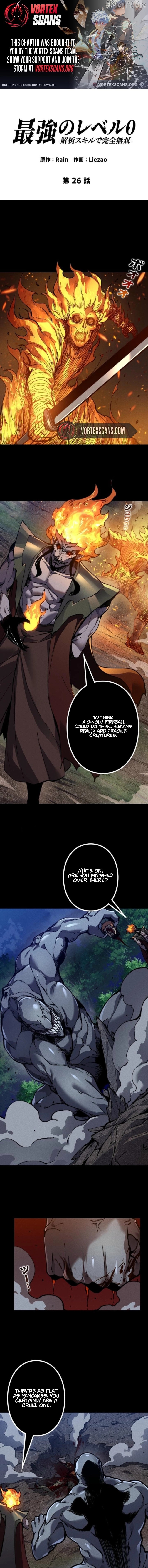 The Strongest Level 0 Absolute Supremacy Through Analysis Skills Chapter 26 - page 1