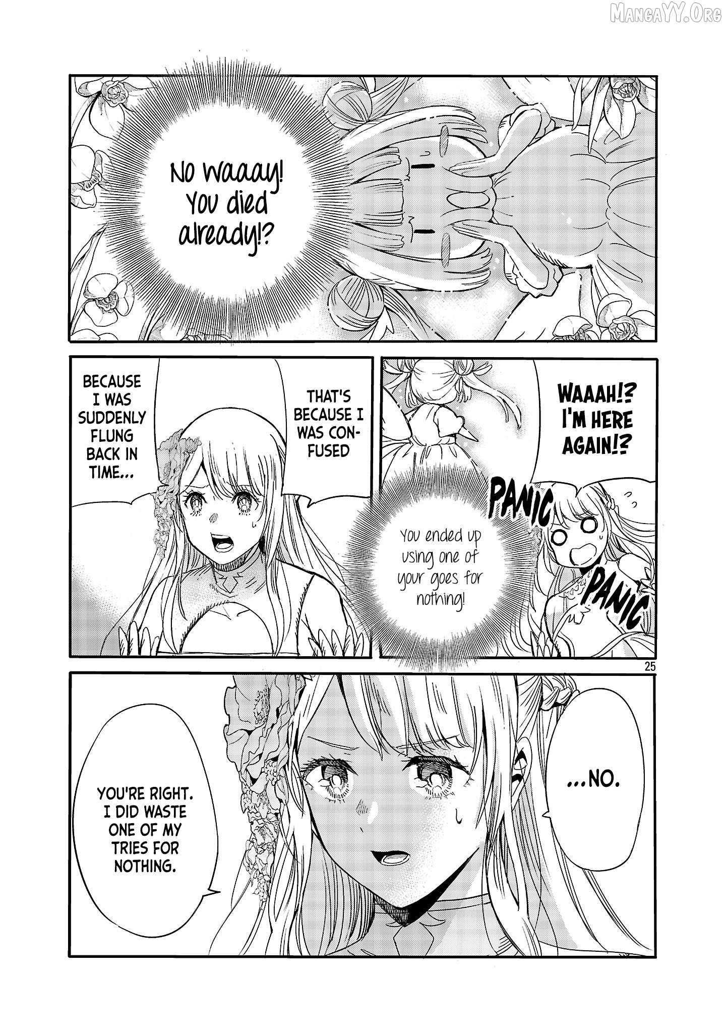 The Duke's Daughter's Mission to Seduce the Demon King～Humanity's final gambit: a political marriage with the Demon KIng! Chapter 4 - page 25