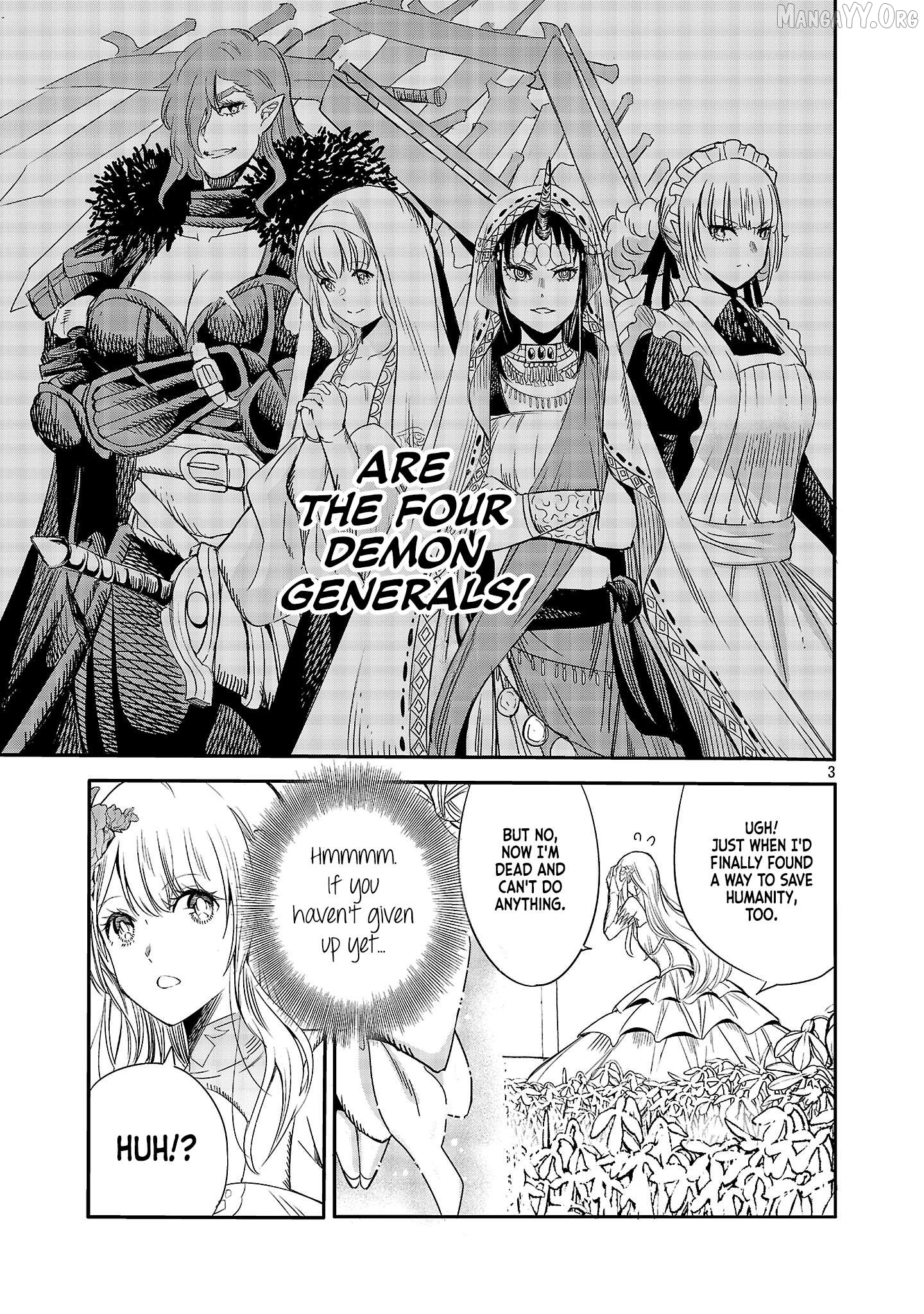 The Duke's Daughter's Mission to Seduce the Demon King～Humanity's final gambit: a political marriage with the Demon KIng! Chapter 4 - page 3