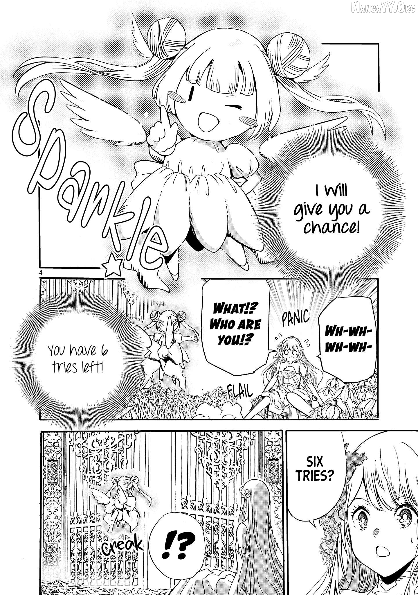 The Duke's Daughter's Mission to Seduce the Demon King～Humanity's final gambit: a political marriage with the Demon KIng! Chapter 4 - page 4
