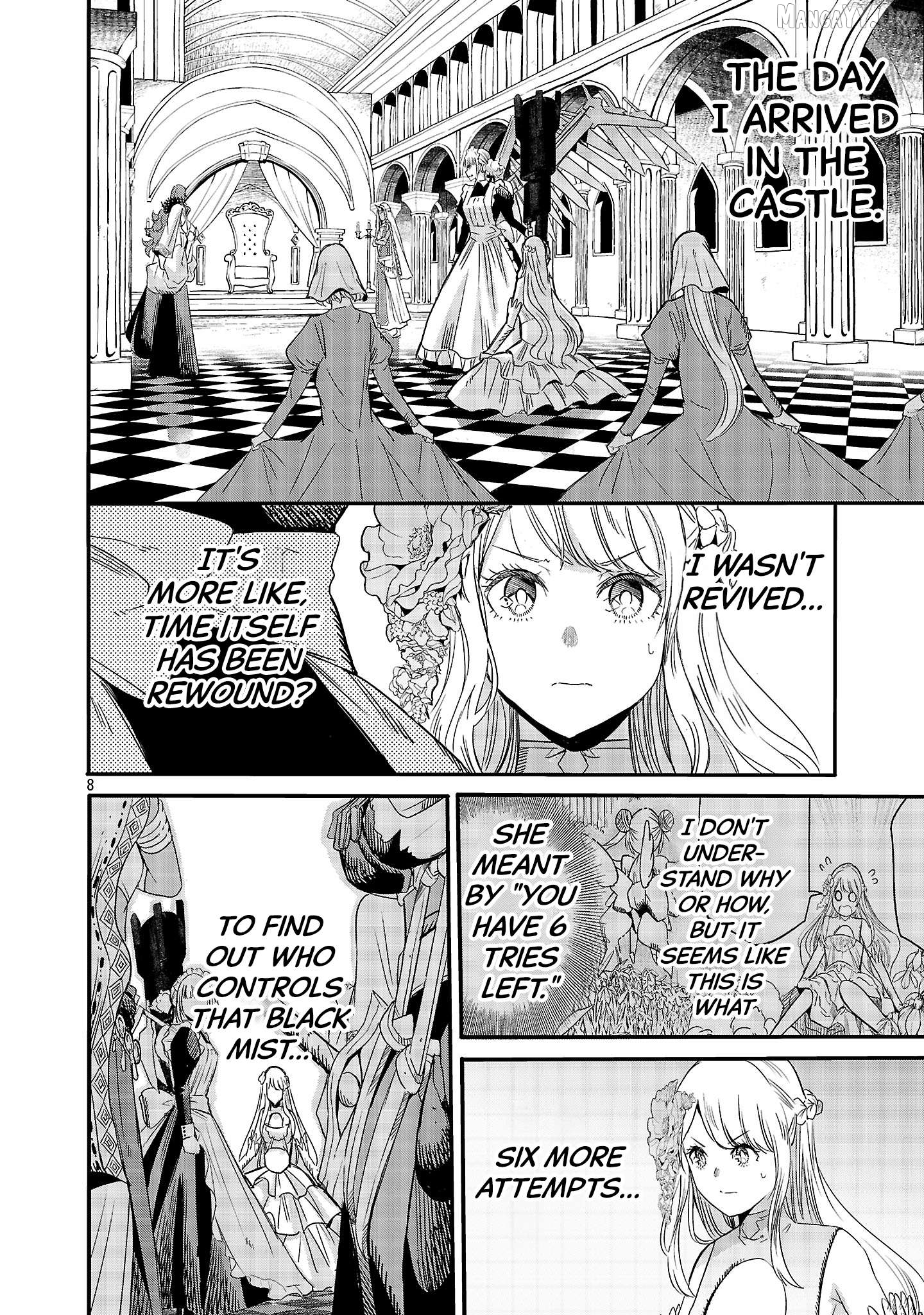 The Duke's Daughter's Mission to Seduce the Demon King～Humanity's final gambit: a political marriage with the Demon KIng! Chapter 4 - page 8