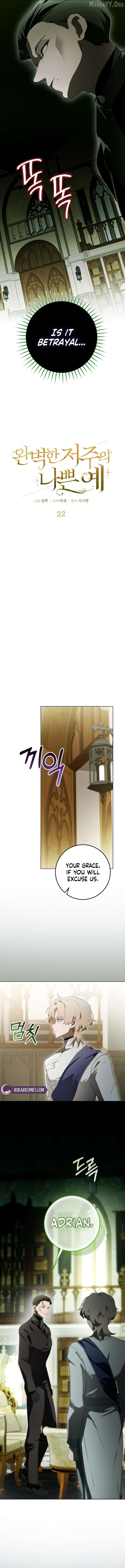 A Bad Example of a Perfect Curse Chapter 22 - page 5