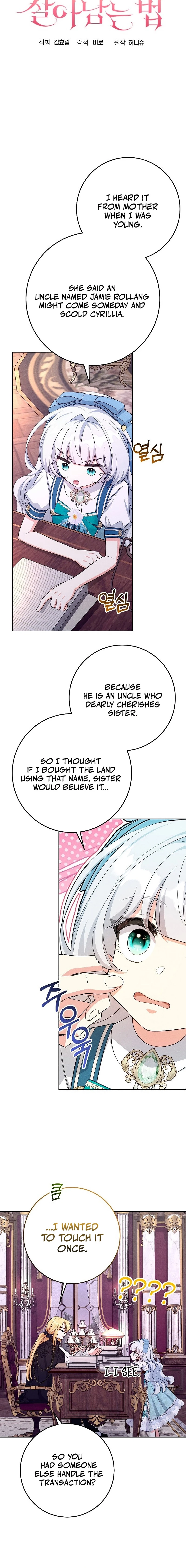 How to Survive as the Villain’s Younger Sibling Chapter 19 - page 6