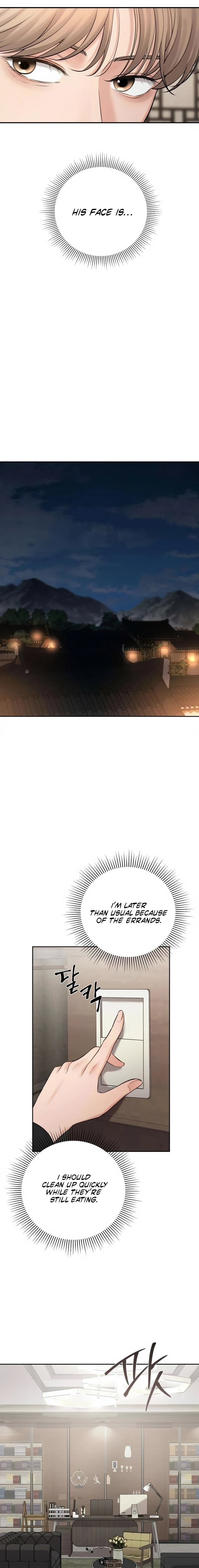 The Villains Pure Love Chapter 11 - page 11