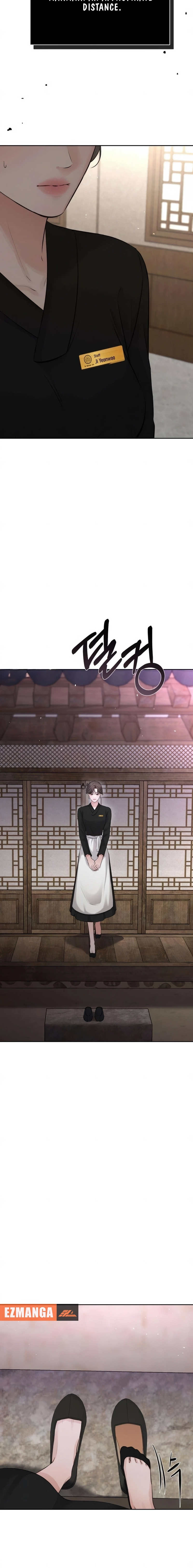 The Villains Pure Love Chapter 11 - page 16