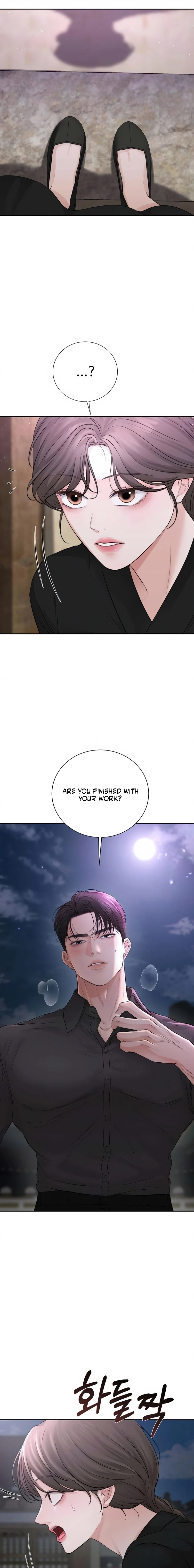 The Villains Pure Love Chapter 11 - page 17