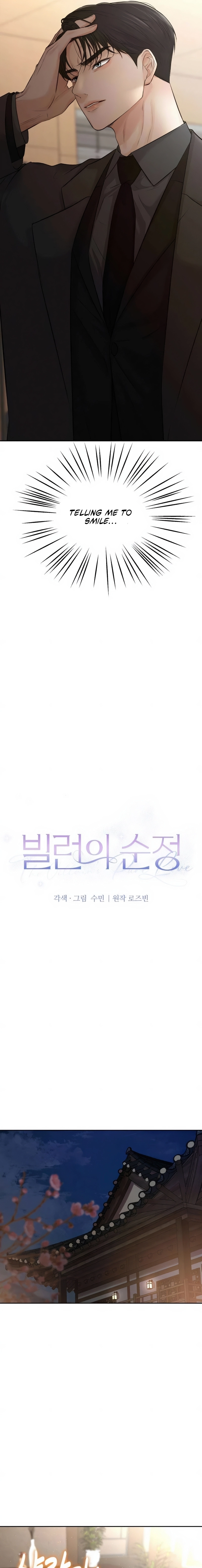 The Villains Pure Love Chapter 11 - page 3