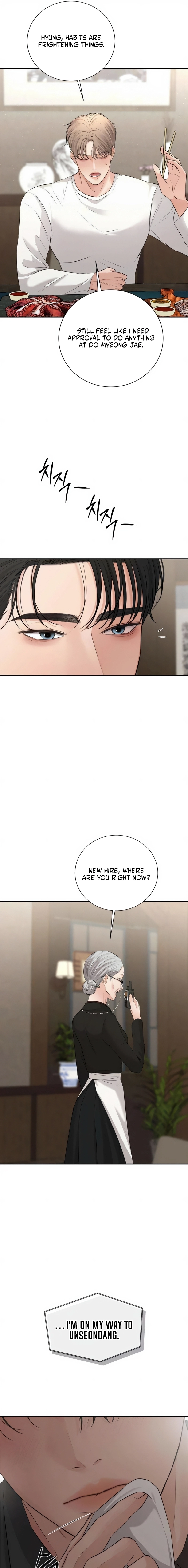 The Villains Pure Love Chapter 11 - page 9