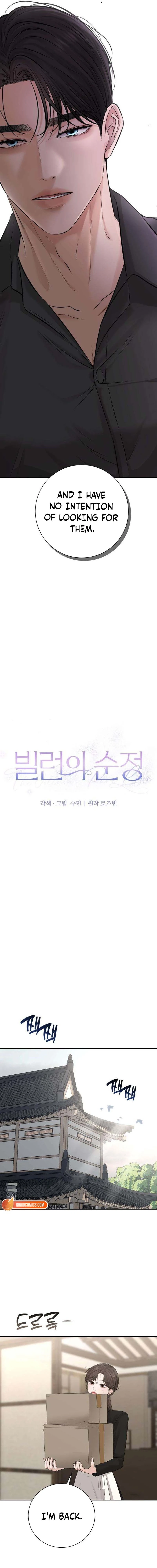 The Villains Pure Love Chapter 12 - page 7