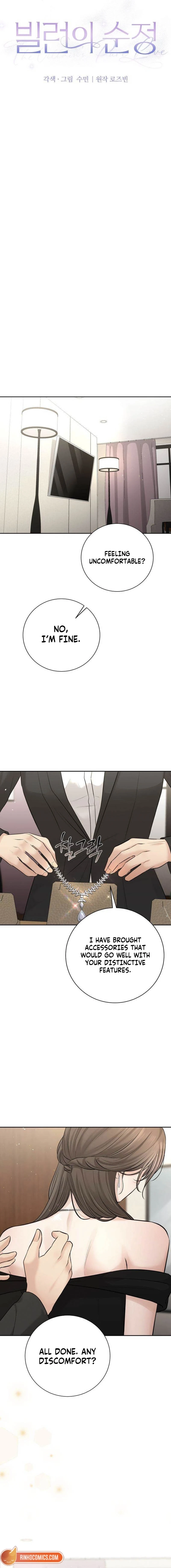 The Villains Pure Love Chapter 14 - page 6