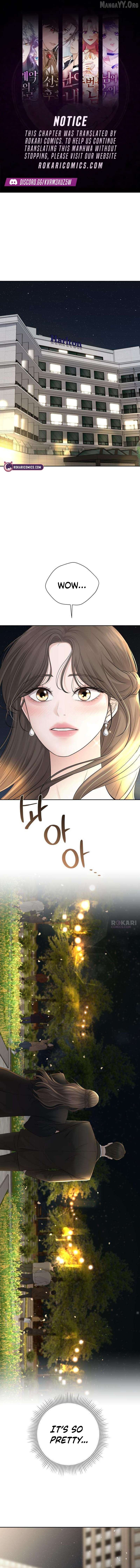 The Villains Pure Love Chapter 15 - page 1