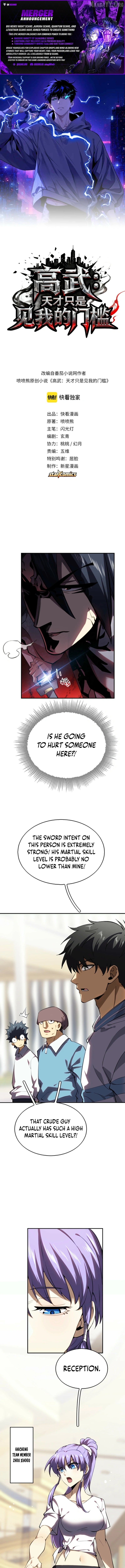 High Martial Arts: Genius Is Only the Threshold to Meeting Me! Chapter 10 - page 1