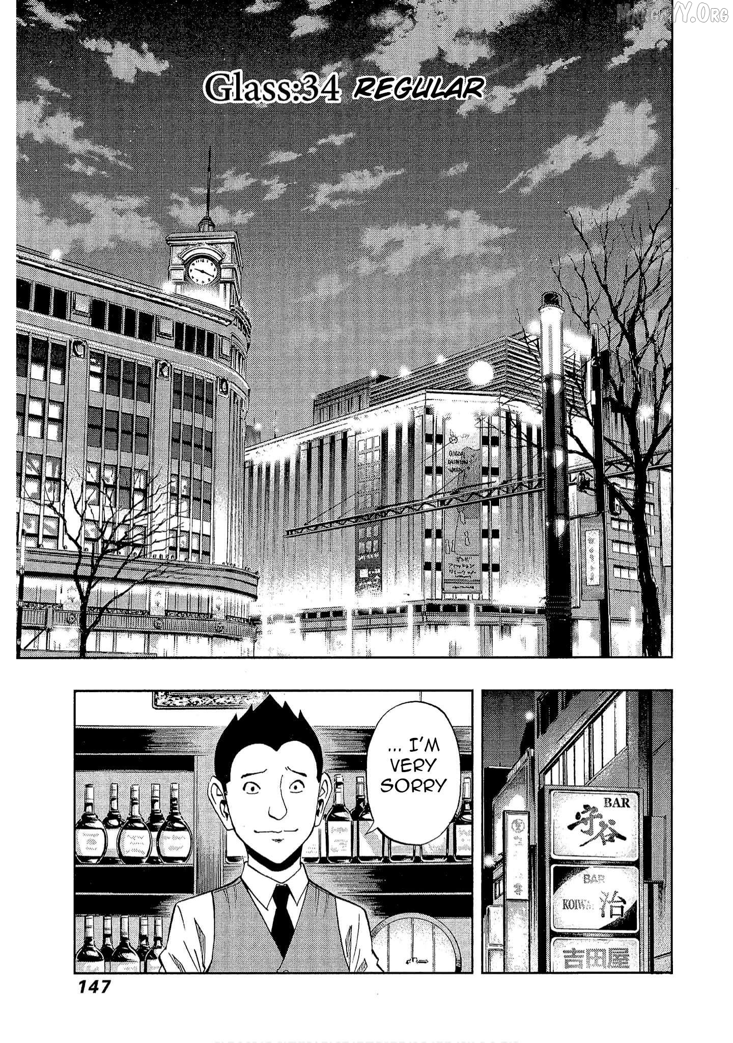 Bartender à Tokyo Chapter 34 - page 5