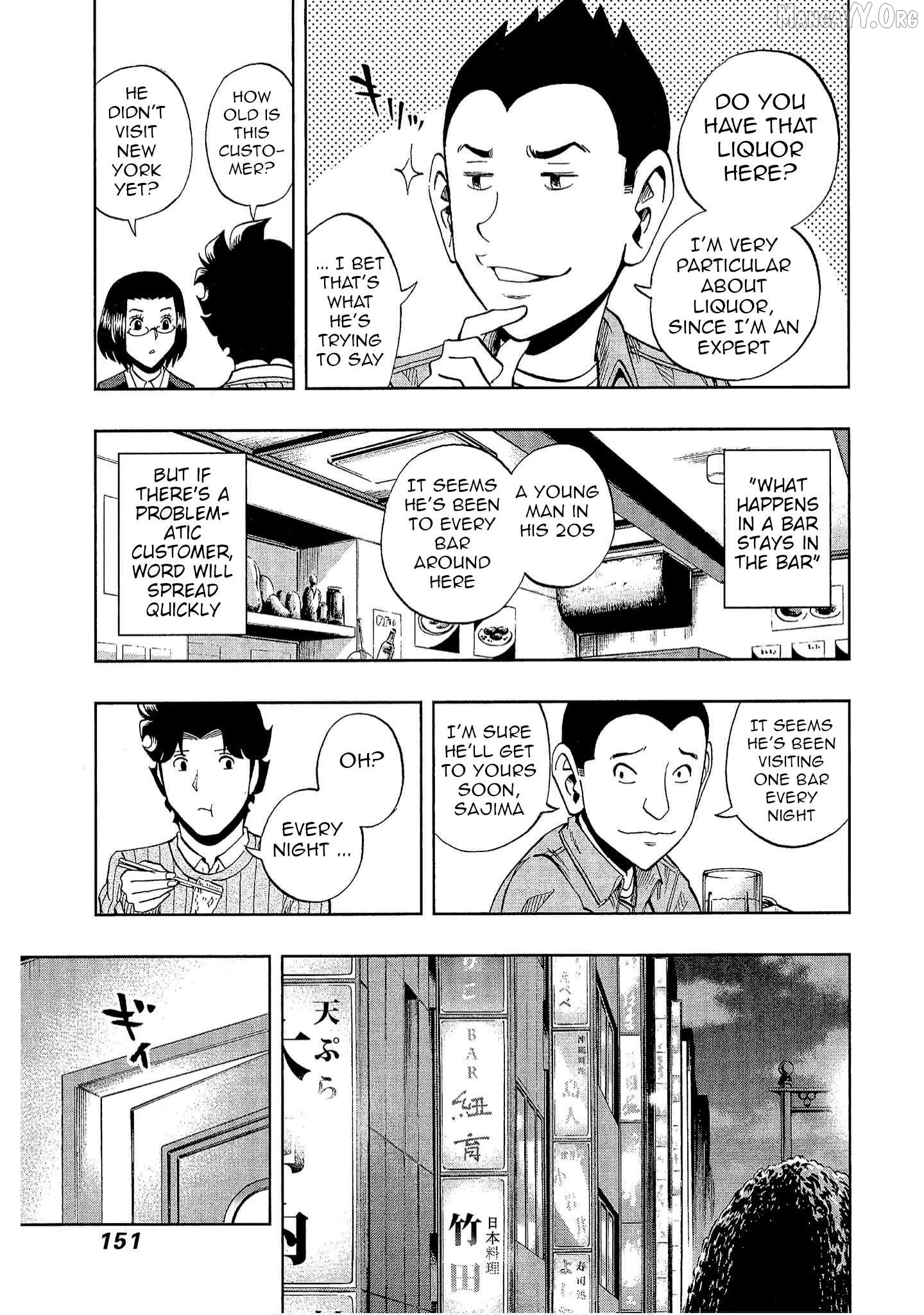 Bartender à Tokyo Chapter 34 - page 9