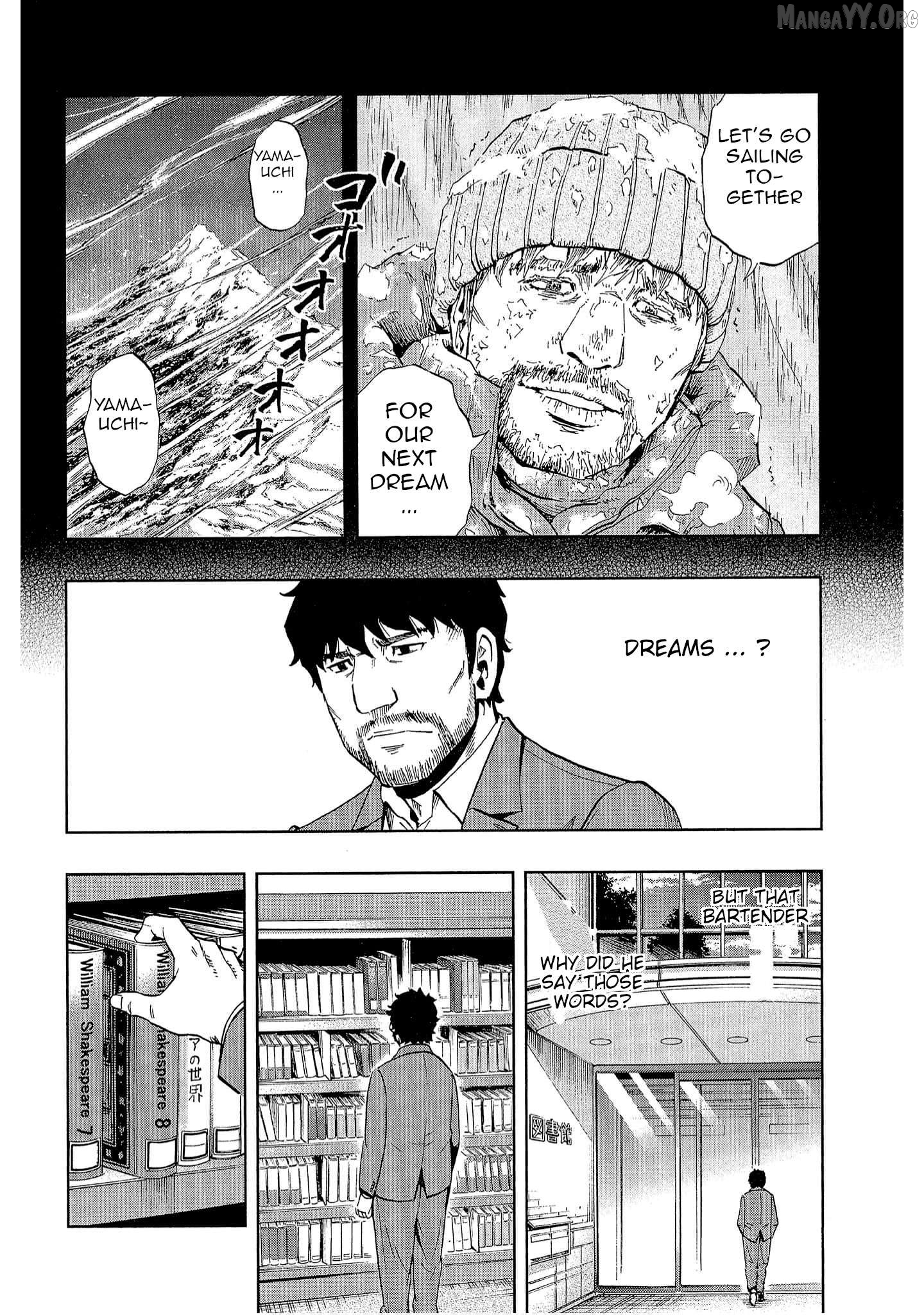 Bartender à Tokyo Chapter 36 - page 21