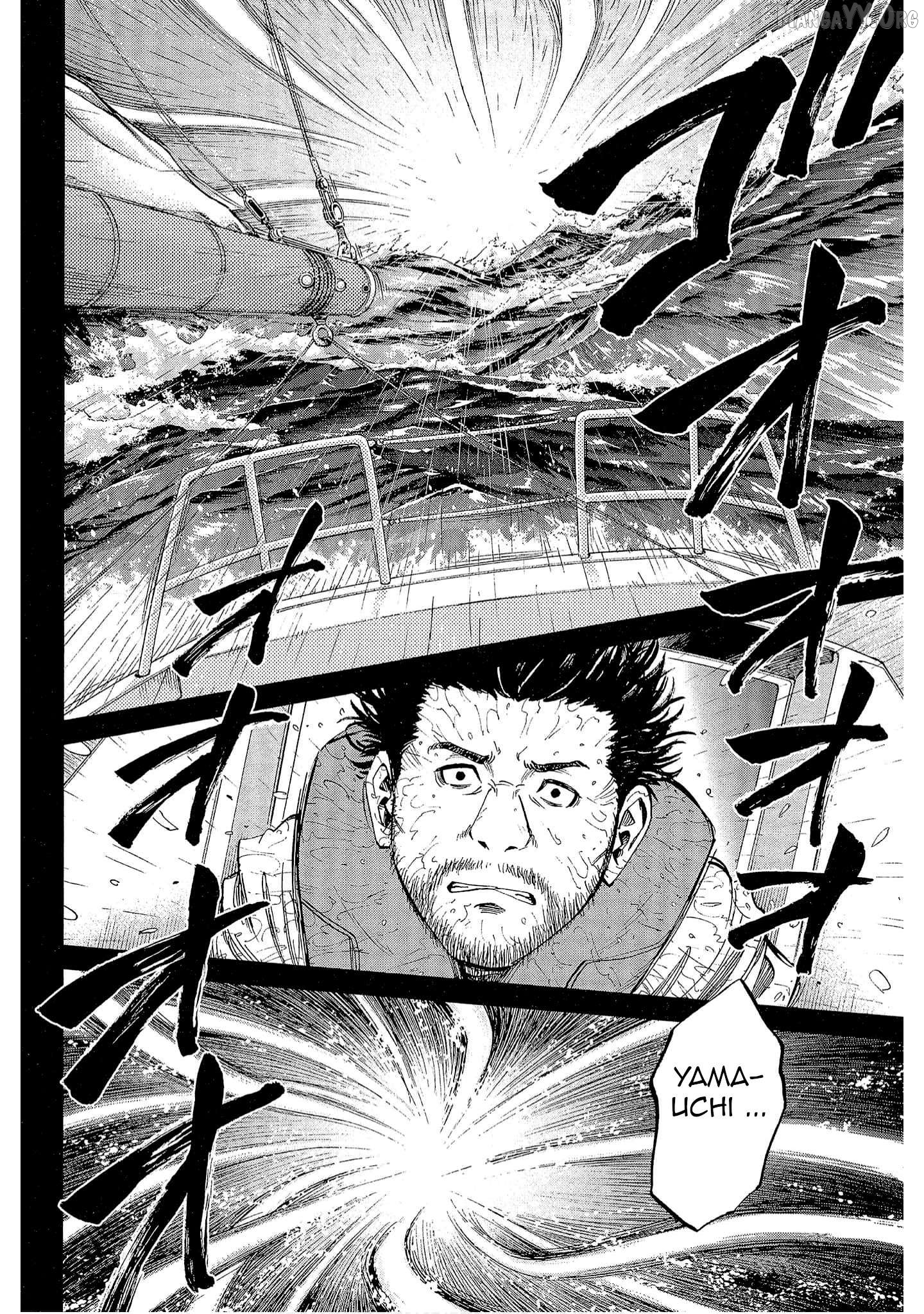 Bartender à Tokyo Chapter 36 - page 3