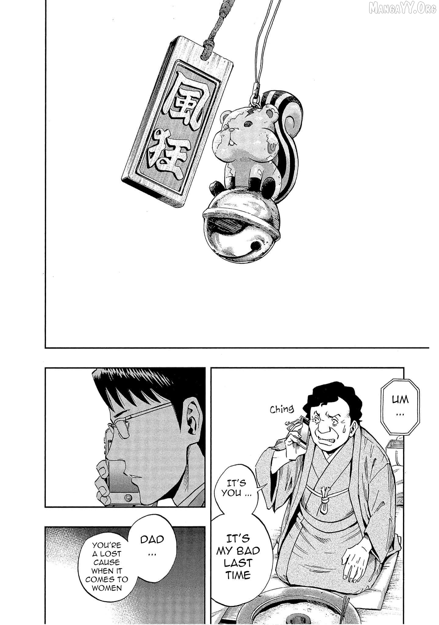 Bartender à Tokyo Chapter 38 - page 24