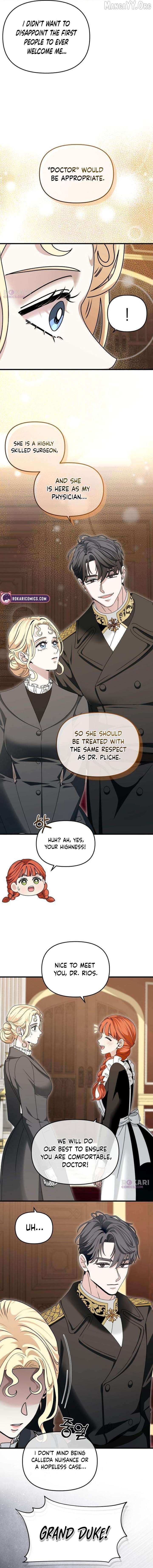 Do Not Tame Me! Chapter 11 - page 17