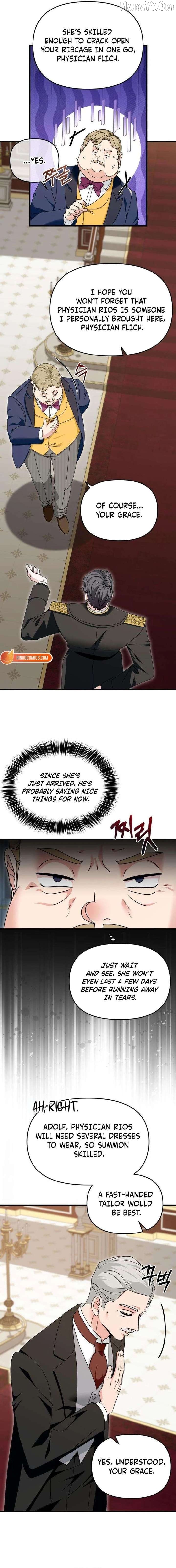 Do Not Tame Me! Chapter 12 - page 4