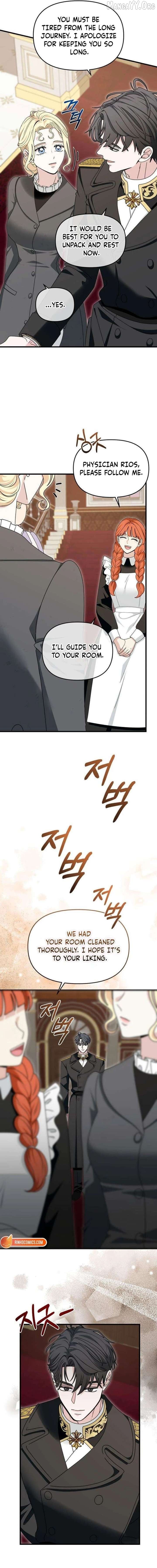 Do Not Tame Me! Chapter 12 - page 5