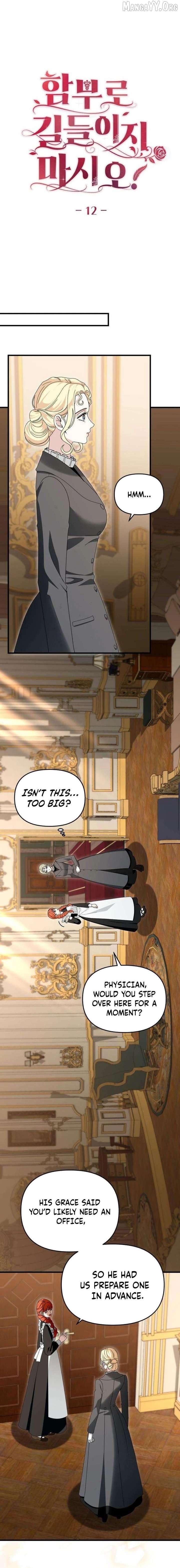 Do Not Tame Me! Chapter 12 - page 6