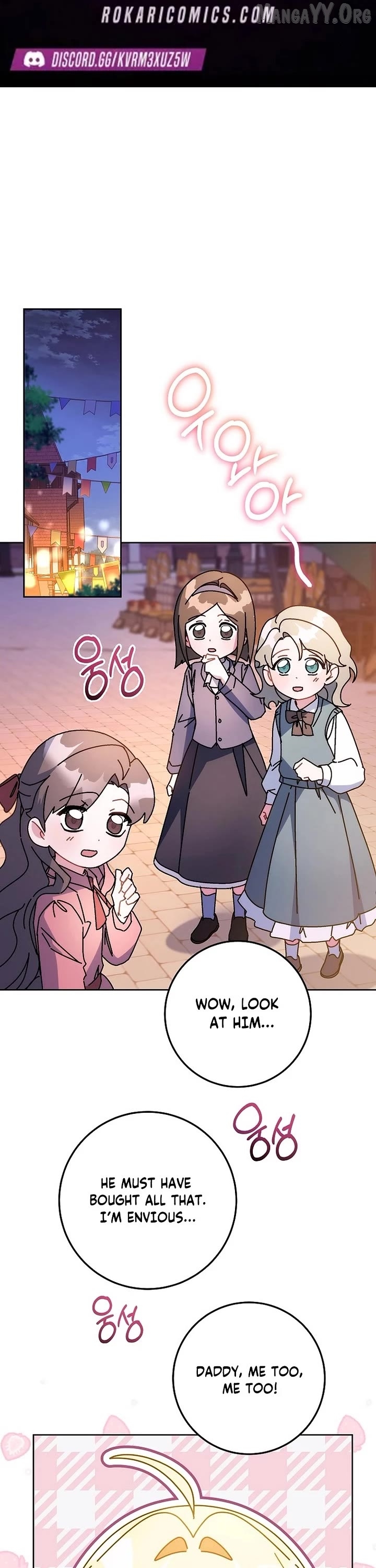 Can I Cry Now ? Chapter 24 - page 1