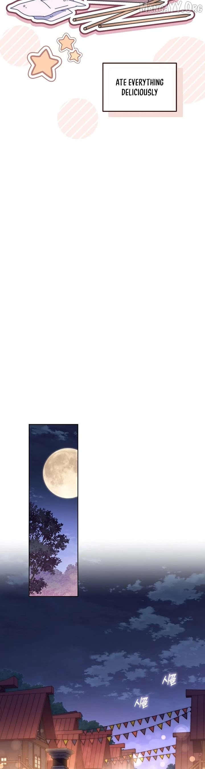 Can I Cry Now ? Chapter 24 - page 11