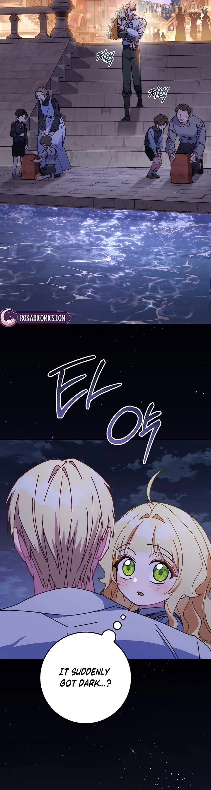 Can I Cry Now ? Chapter 24 - page 12