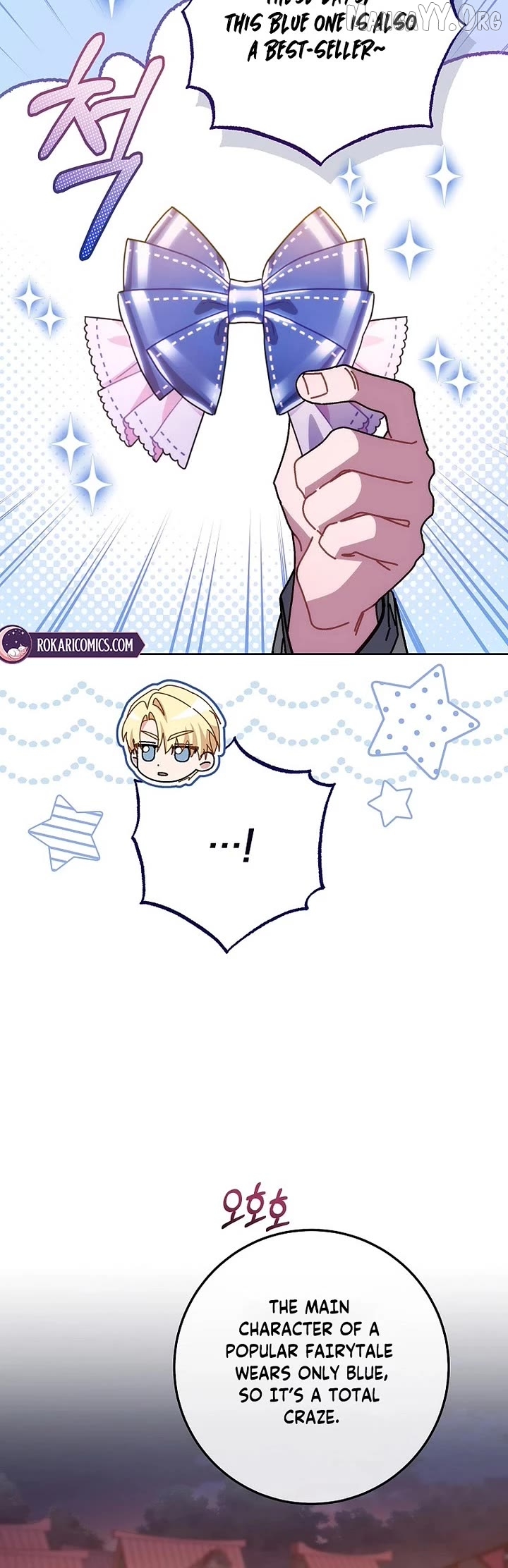 Can I Cry Now ? Chapter 24 - page 24