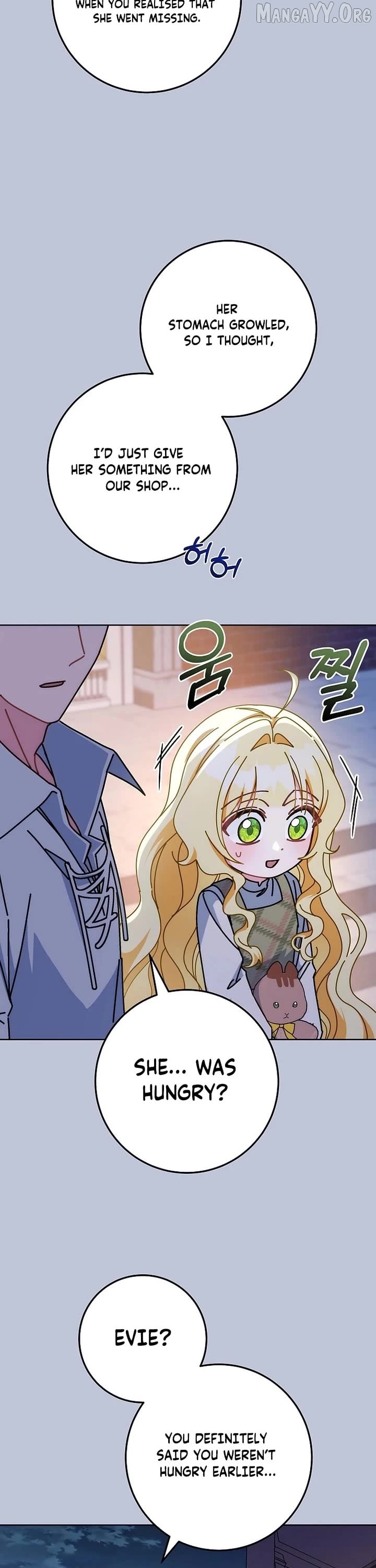 Can I Cry Now ? Chapter 24 - page 4