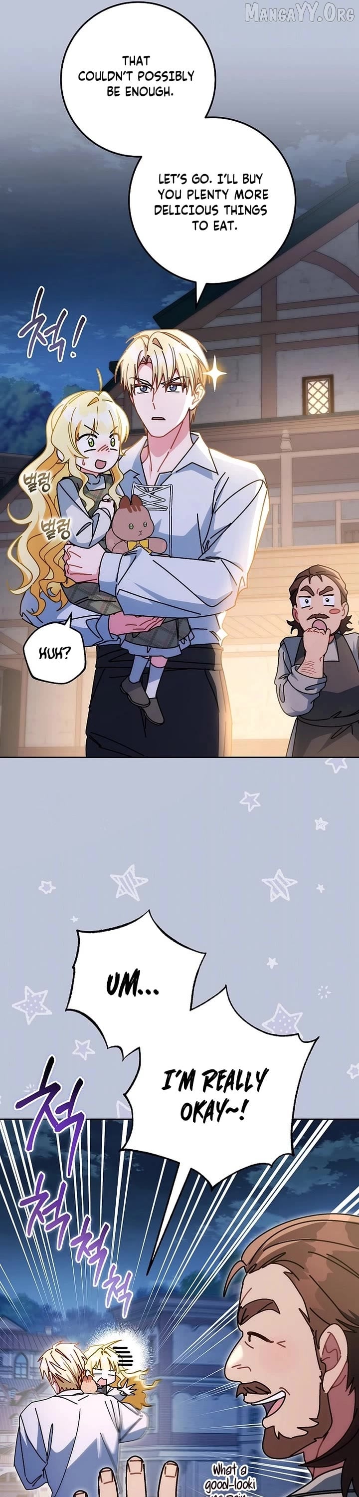 Can I Cry Now ? Chapter 24 - page 7