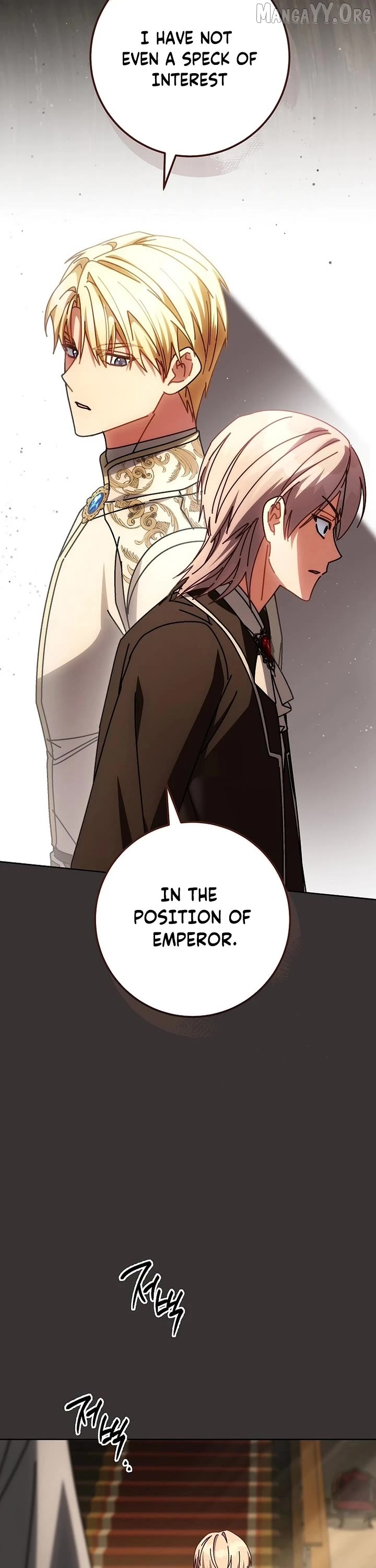 Can I Cry Now ? Chapter 25 - page 14