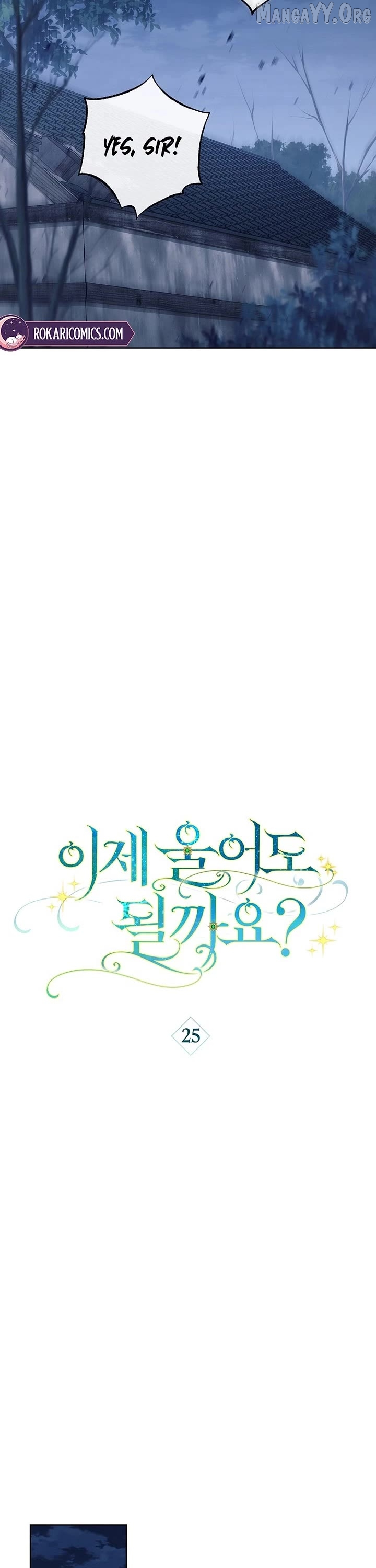 Can I Cry Now ? Chapter 25 - page 20