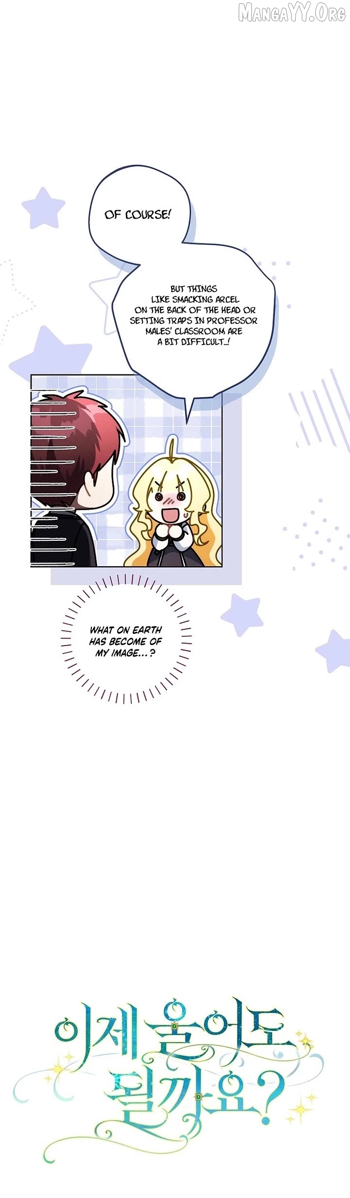 Can I Cry Now ? Chapter 25 - page 58